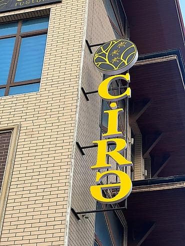 Texnikanın təmiri: Reklam lövhələri və həcmi hərflər – layihələndirmə və istehsal — 5