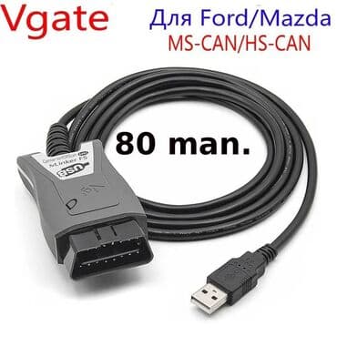кондиционер купить в баку: Diaqnostika cihazları. 🚩 Renolink 1 x 60 man. 🚩 VAG CAN PRO 5.5.1 1 — 13