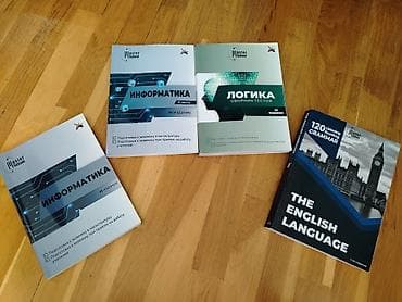 русский язык 1 класс pdf: Dərs vəsaitləri toplusu – Master School nəşrləri Paketdə olan — 1