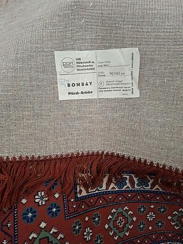 покрывало ссср: Məhsul: Plüsch-Brücke xalça Model: BOMBAY İstehsalçı: VEB Möbelstoff- — 3