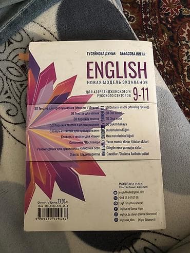 guven dinleme 11: İngilis dili 11-ci sinif, Ünvandan götürmə — 2