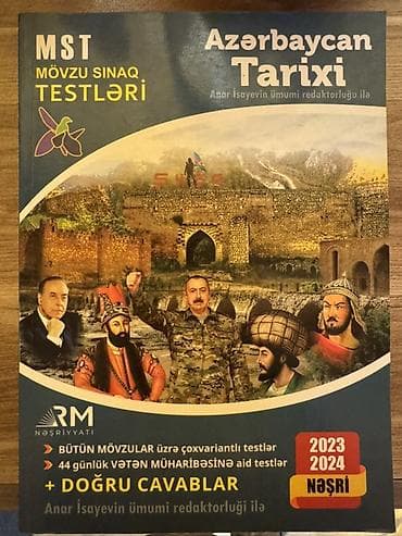Книги и журналы: Məhsul: Anar İsayev MST – Mövzu Sınaq Testləri: Azərbaycan Tarixi — 1