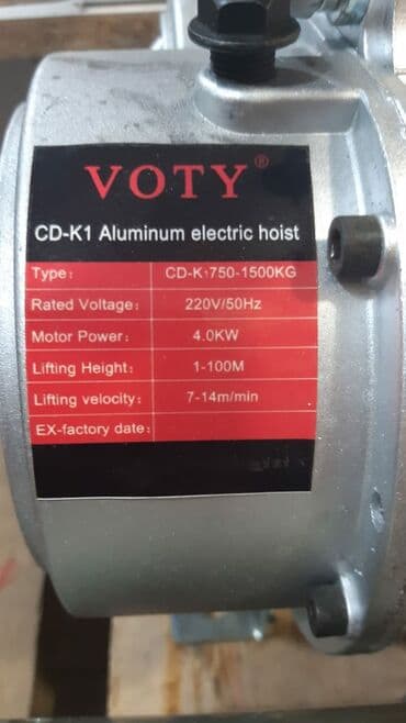 dəngə qabı qiyməti: Tal argenal yeni keyfiyyətli
Təmiz 1.5 ton — 3