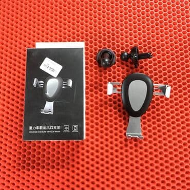 Telefon tutacağı bundan başqa hər növ avtomobi̇l aksessuarlarinin lalafo.az -da Telefon tutacağı bundan başqa hər növ avtomobi̇l aksessuarlarinin