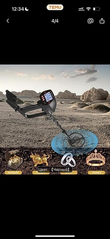 metal dedektoru: MD4070 metal detektor — sahildə, tarlada və parkda axtarışlar üçün — 4
