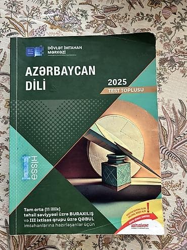 dim informatika: DİM və buraxılış imtahanlarına hazırlıq üçün dərs vəsaitləri paketi Öz — 7