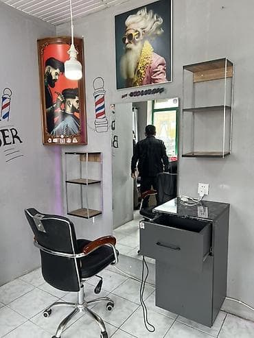 online ingilis dili: Bərbərlər | Saç kəsimi — 3