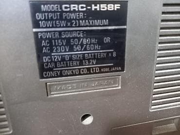 Maqnitofonlar: Kaset Maqnitofon Onkyo — 1