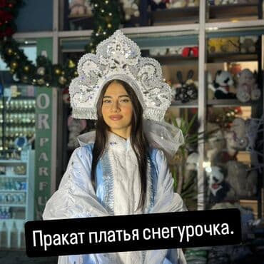 Xonçalar: Sneguroçka obrazı üçün paltar kirayəsi - Komplekt: uzun mavi-ağ don — 1