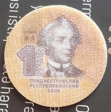 frank: Qəpiklər 1 ci şəkil Diana - 20 manat 2 ci şəkil 50 franks - 10 manat 3 — 5