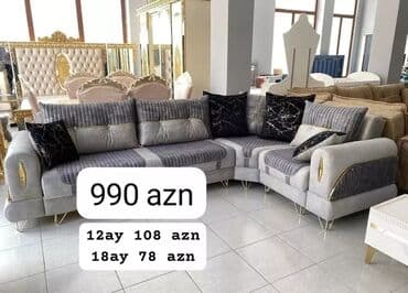 султан чай оптом: Диван, Новый, Бесплатная доставка в черте города — 12