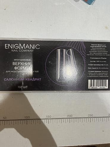 Şəxsi əşyalar: Enigmanic Nail Company – çoxistifadəli üst formalar (Salon Kvadrat) — 2