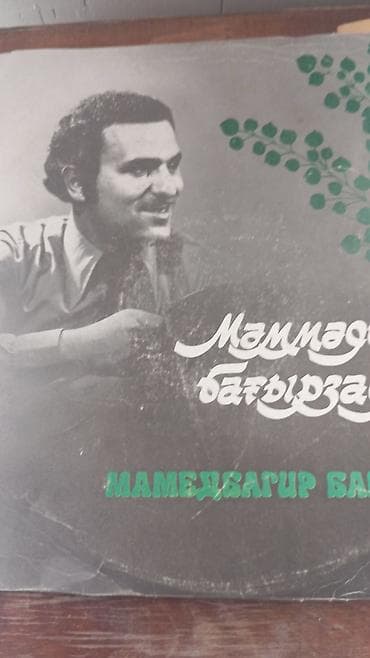 Vinil lövhələr toplusu Məzmun: - Mamedbağır Bağırov – solo ifalar