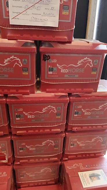 bmw x5 satilir: " AKKUMULYATOR MƏRKƏZİ " Bütün Ölçülər mövcuddur.🙏👍✅ •Ünvan: * Bakı — 2