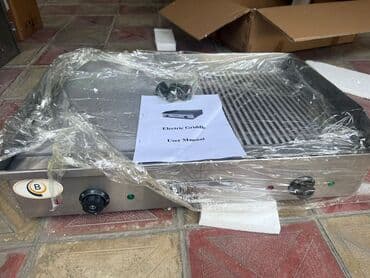 köz döner: Elektrik, Nağd ödəniş — 8