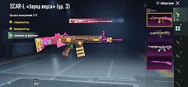 qizil cep: PUBG Mobile hesabı
❗️ÇOX TƏCİLİ SATILIR AŞAQI YERİ VAR❗️ — 3