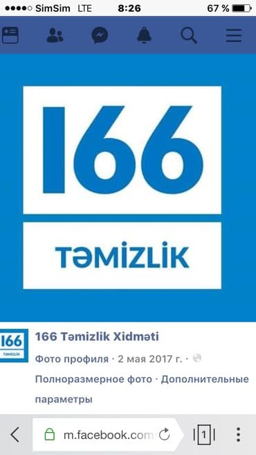 xadimə vakansiya 2025: Xadimə tələb olunur, 30-45 yaş, 1/1, Aylıq ödəniş — 1