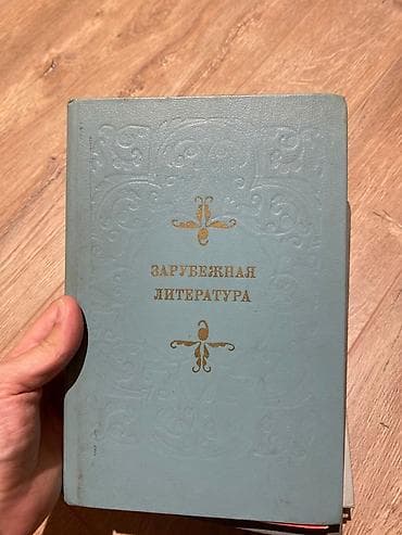 Satılır: 4 kitabdan ibarət qarışıq dəst 1) Peter Høeg – “The Susan — 4