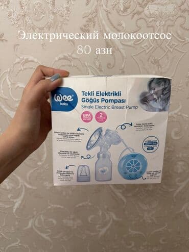 bidonu: Одиночный бидон — 1