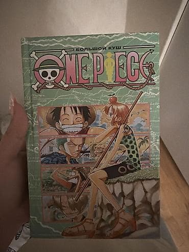 Манга Ван пис ваще не трогала/one piece didn’t touch in Russian