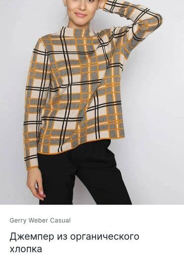 Нижнее белье: Кофта, 2XL — 6