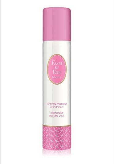 toy nişan xonçaları: Eyni qammadan olan bədənə qulluq vasitəsindən istifadə etsəniz parfüm — 1