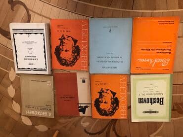 молоко и мед книга бишкек: Musiqi kitablar — 1