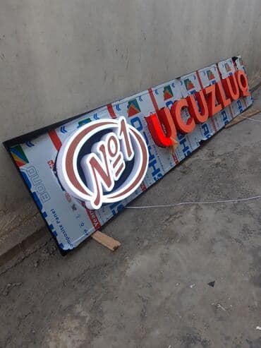 şuşə kəsimi: Mağaza qapıları Şüşə — 54