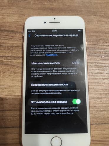 зарядка iphone 7: IPhone 8, 64 ГБ, Белый, Беспроводная зарядка — 3