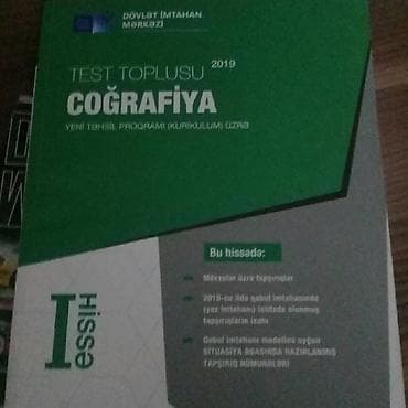 Proton: Testlər — 5