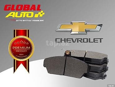 Chevrolet üçün əyləc bəndləri Chevrolet üçün əyləc bəndləri 🚘