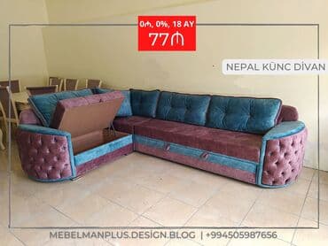 диван бу: Угловой диван — 3