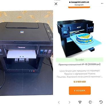 AYNUR 2💃 Qida printeri satılır 🍰 Tort, şokolad, desert və qida kağızı