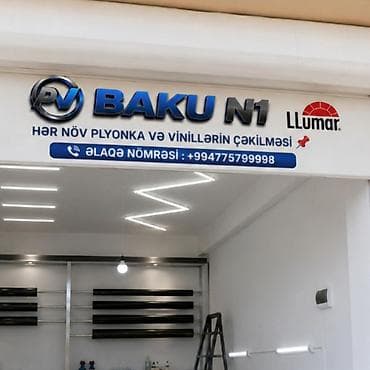 PV BAKU N1 – avtomobil üçün plyonka və vinil çəkilməsi Xidmətlər: -