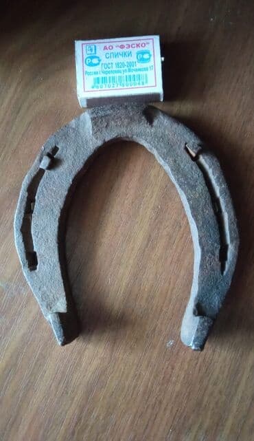 1. Подкова лошадиная весит 1кг 100 манат 2. Подкова лошадиная — 1