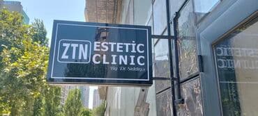 светодиодные экраны для наружной рекламы: ."Nur Reklam – İşıqlı Hərf, Baner, Vinil – Keyfiyyətli və Zövqlü — 7