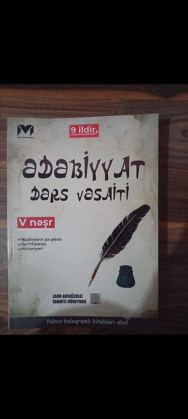 ingilis dili 3: Məhsul çox az işlənmişdir heç bir zədəsi yoxdur.Təcili satılır! — 1