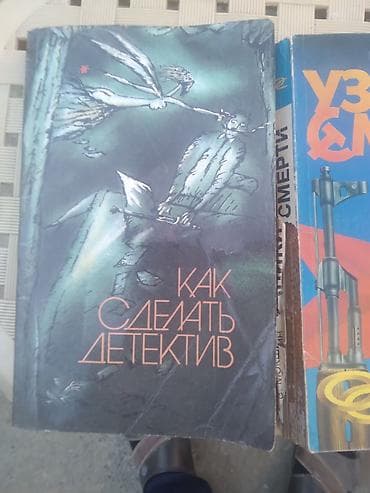 mhm edebiyyat pdf: Rus dilində kitablar dəsti Her biri 5 azn.Bir nece kitab alunarsa — 10