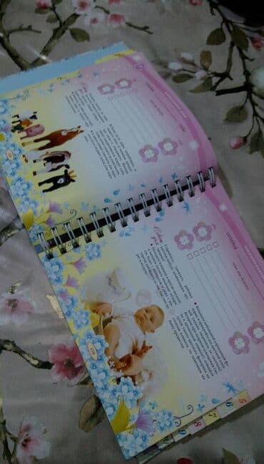 Kitablar və jurnallar: Идеальная книга. очень интересная.
99% как новая.
Цена 17 манат — 7