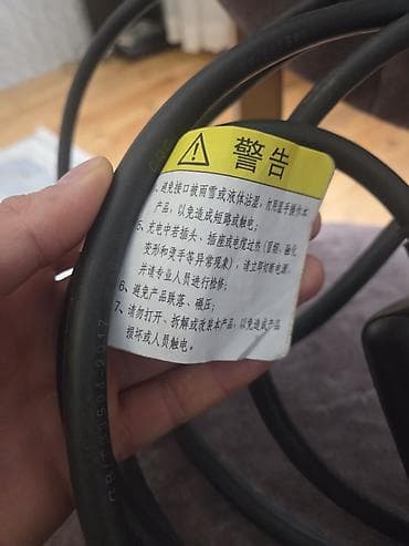 Aksesuarlar və tüninq: BYD elektrikli avtomobil üçün orijinal EV şarj kabeli - Brend: BYD — 2