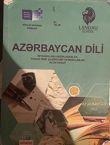 Книги и журналы: Азербайджанский язык 9 класс, 2022 год — 1