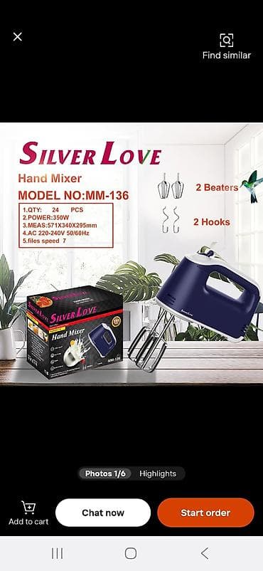irshad telecom iphone: Silver Love Hand Mixer – Model MM-136 - Güc: 350W - Gərginlik: AC — 1