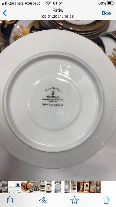 Qab-qacaq və mətbəx ləvazimatları: Çay dəsti — 2