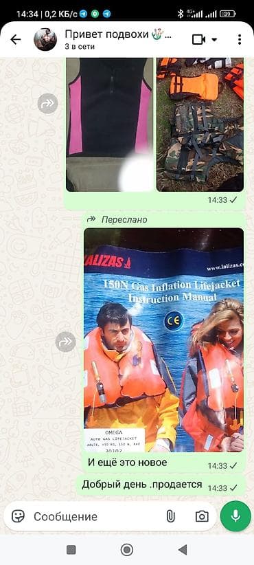 b class makasin: Futbolka və maykalar — 4