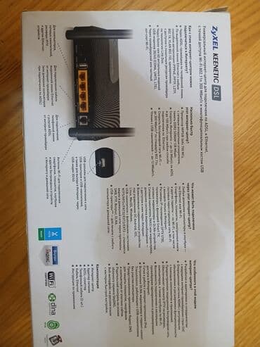 ipad 11: ZyXEL Wi‑Fi ADSL/VDSL router Xüsusiyyətlər: - 2 ədəd çıxarıla bilən — 6