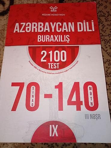 Testlər: Məhsul: Azərbaycan dili – Buraxılış test toplusu Müəllif: Nizami — 1