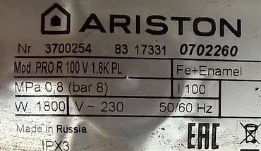 Ariston 100 l, İşlənmiş, Kredit yoxdur — 1