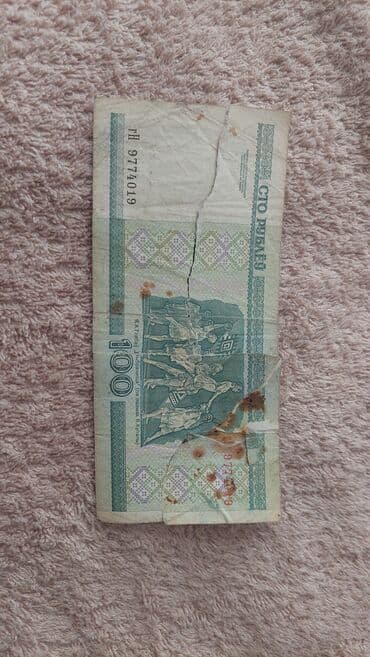 Digər kolleksiyalar: 67 AZN-dən yuxarıdı.4 hissəyə cırılıb. alan və ya dəyişdirilmə yerini — 1