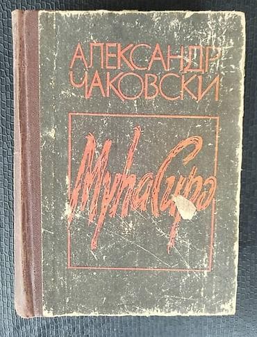 Kiyabların hər biri 2 man. Sumqayıtdadır - Hüseyn İbrahimov – “Bahar — 10