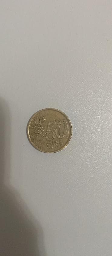 50 Цент, 2001 год — 1